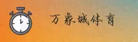 万象城(WXC)官方网站 - 正版体育入口