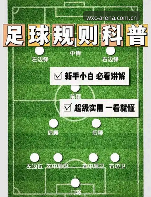 万象城体育入口怎么用功能详解 从马赛更衣室斗殴看足球管理:贝纳蒂亚事件深度解析与万象城体育观赛操作教程