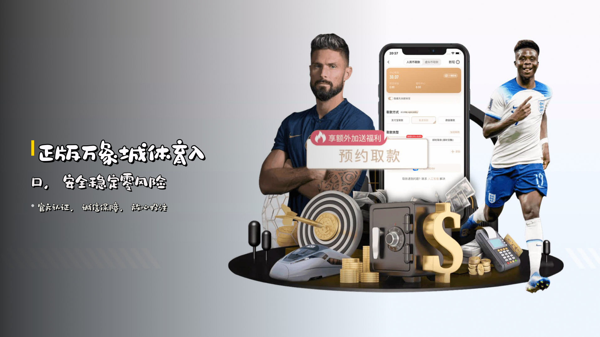 万象城(WXC)官方网站 - 正版体育入口