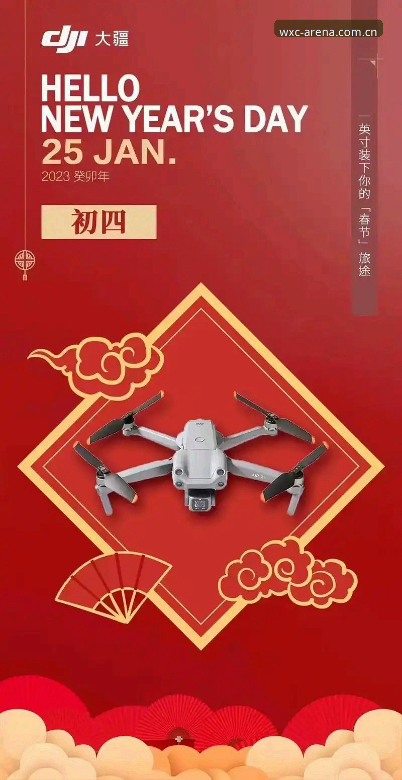 万象城最新版本 揭秘万象城最新版本v2.1.3:体育入口背后的技术升级真相